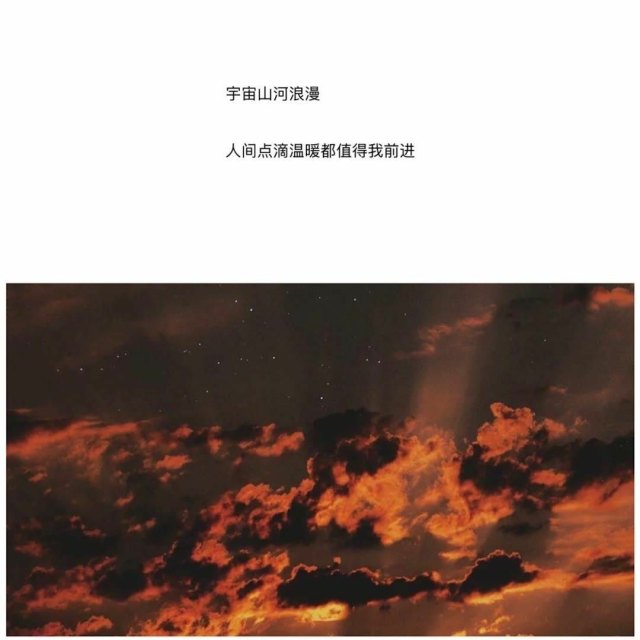 暗示有对象的说说（一句话简单化公布恋情）