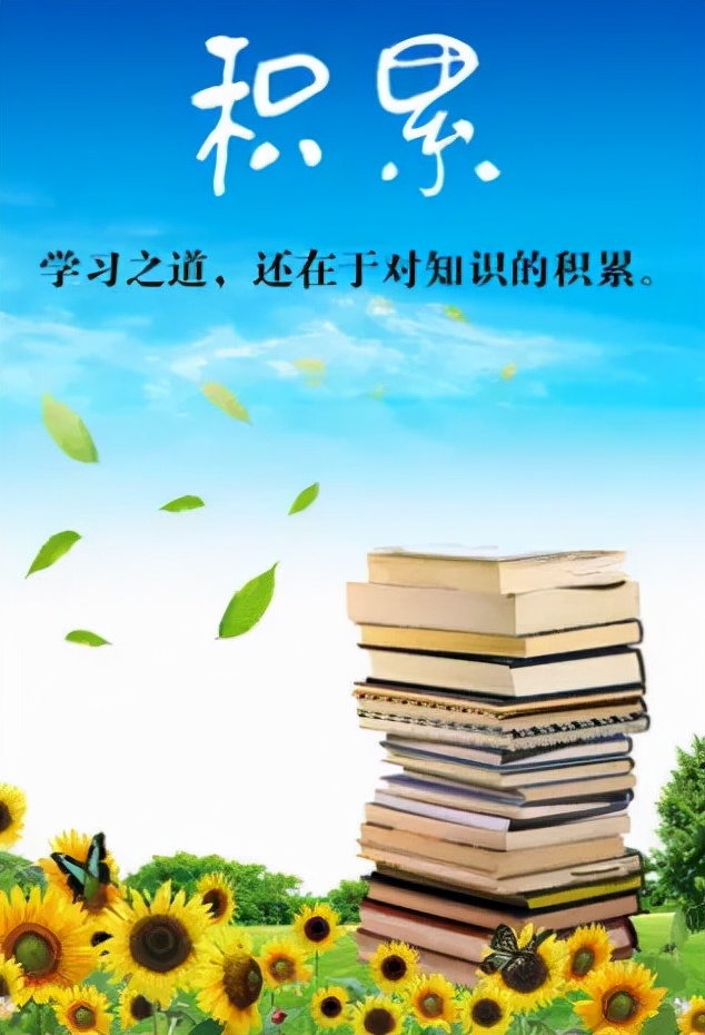 文学句子摘抄（关于文学的美句短句）