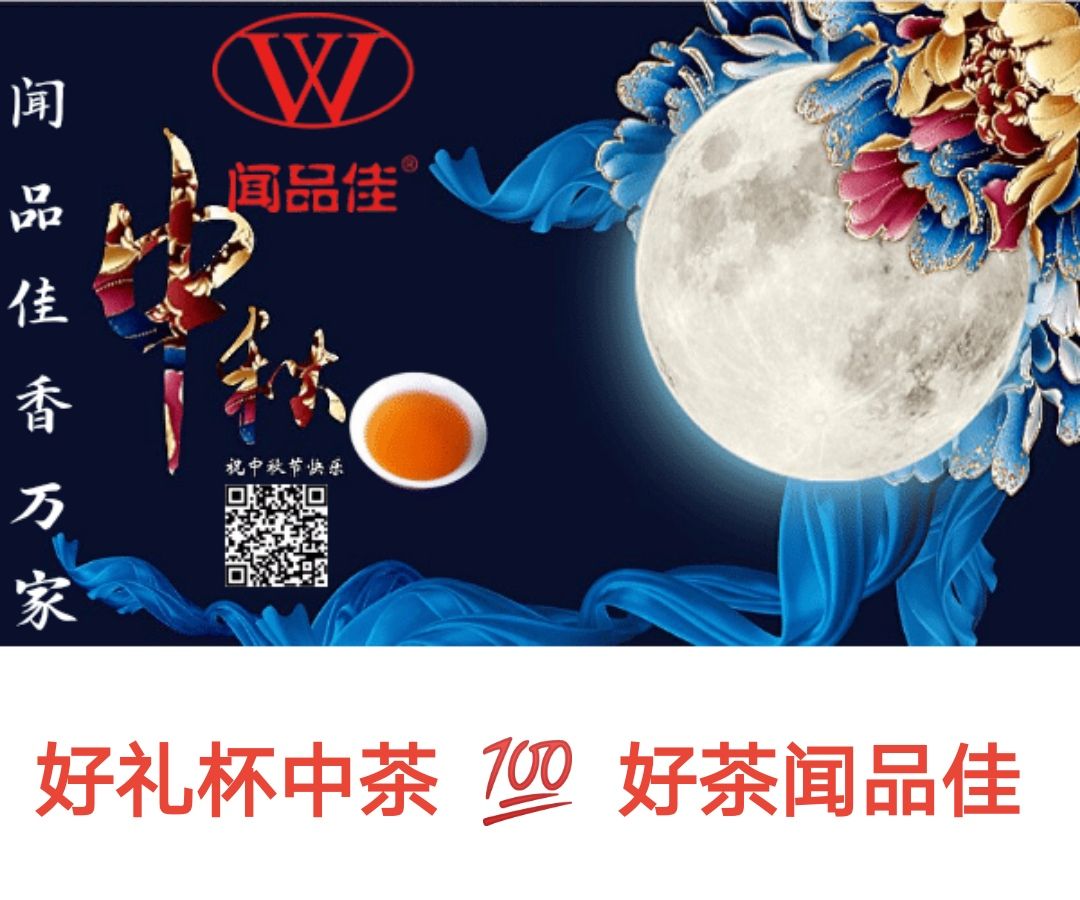 喝茶的心情唯美句子（形容喝茶惬意的句子大全）