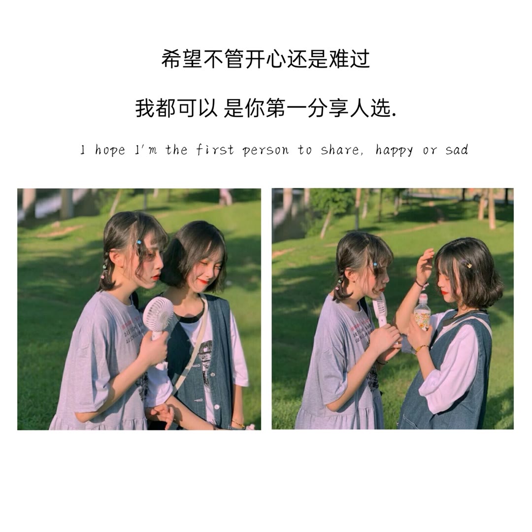 精选送给闺蜜暖心的话较长（适合深夜给闺蜜发的长文）