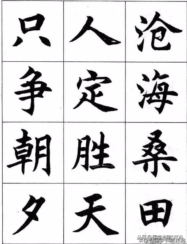 描写书法的优美句子摘抄（赞美书法的美言美句）
