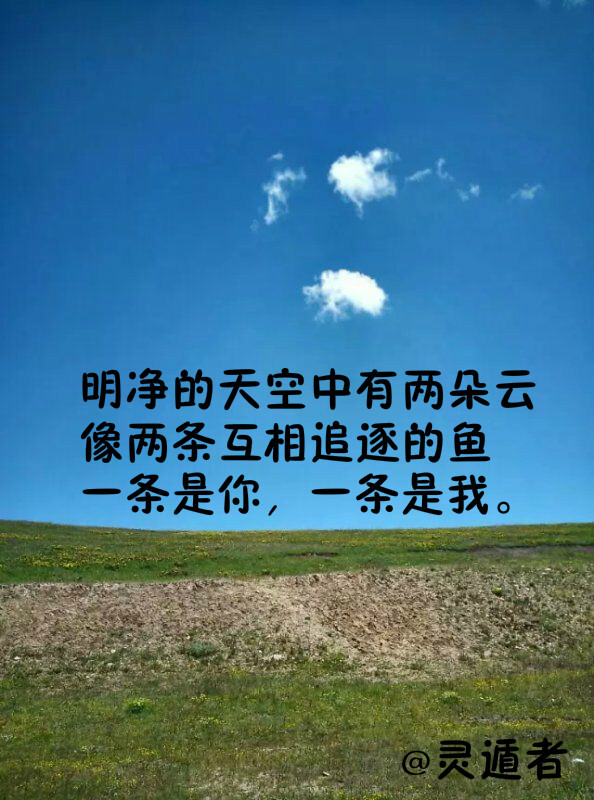 正能量激励人的现代诗（现代诗正能量简短）