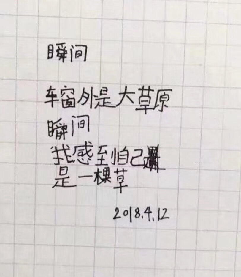 现代儿童诗歌精选大全（儿童现代诗精选）