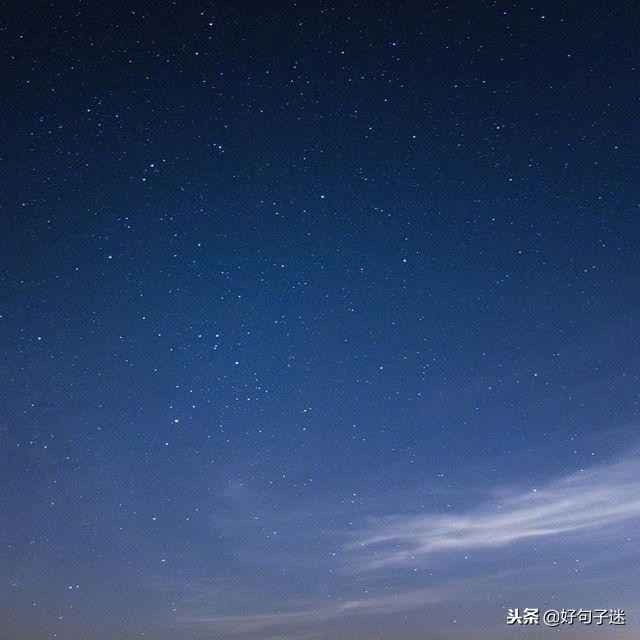 晚安语录经典语录暖心（最暖心晚安心语哲理一句话）
