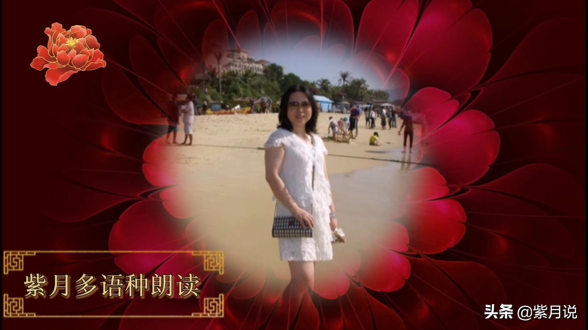 少年中国说经典版朗诵（少年中国说原文朗读）