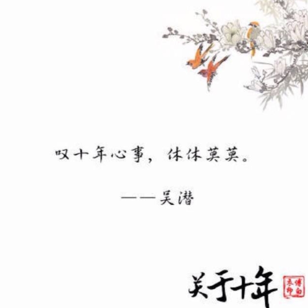 相伴十年唯美句子（十年风雨夫妻语录经典）