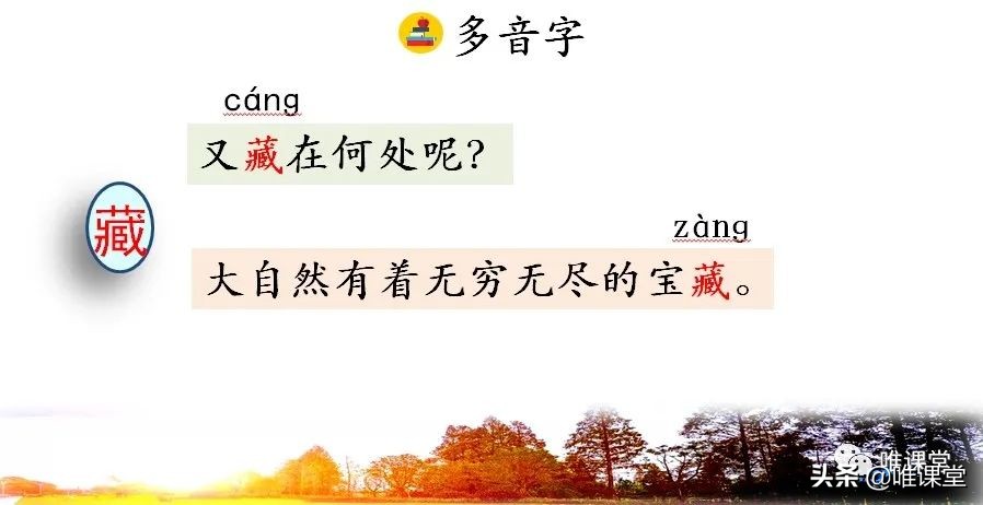 匆匆课文原文主要内容（匆匆课文笔记及考点解读）