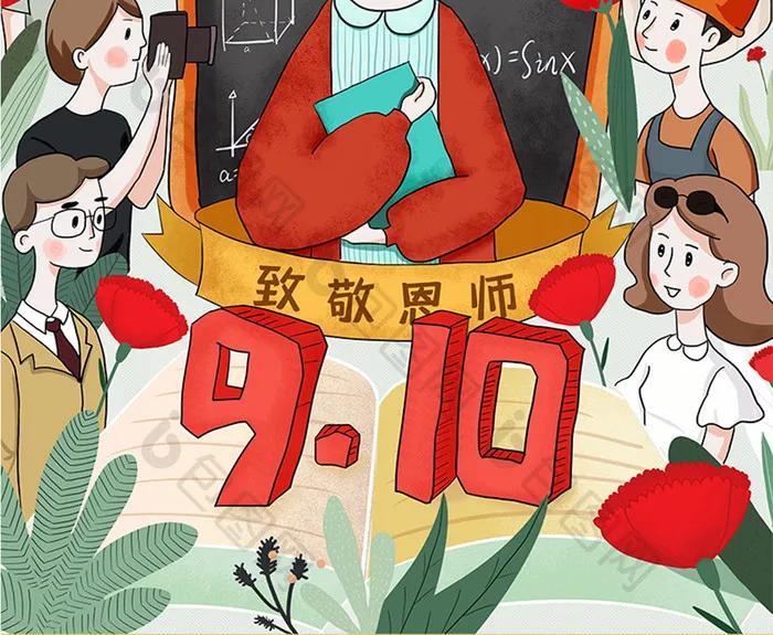 写老师的现代诗（老师的现代诗欣赏）