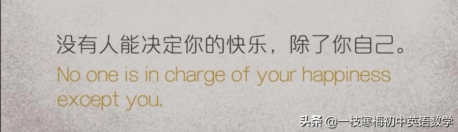 英文散文著名短篇（适合抄写的英语美文）