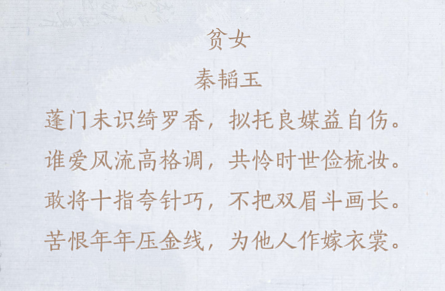 李白的著名唐诗（一生必背的10首唐诗）