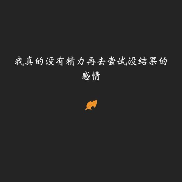 流泪的句子说说（伤感心碎落泪句子分享）