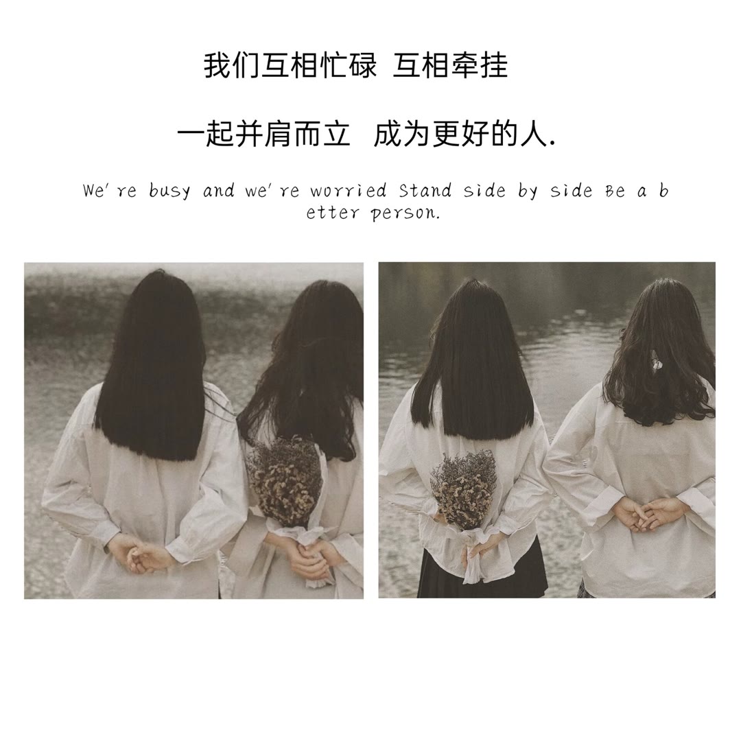 精选送给闺蜜暖心的话较长（适合深夜给闺蜜发的长文）