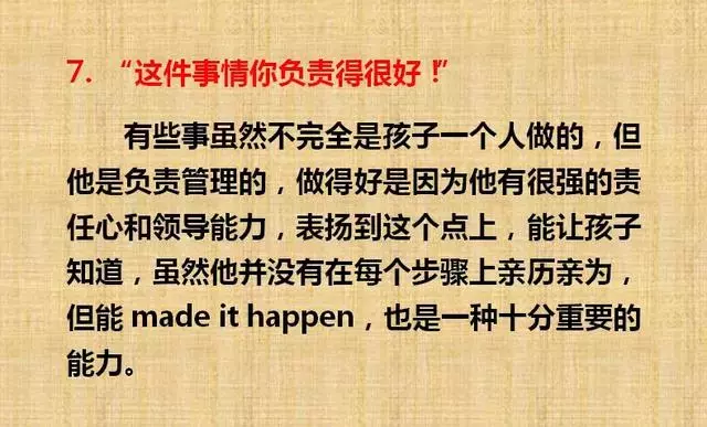 赞美宝宝的唯美句子（夸奖孩子的经典语句大全）