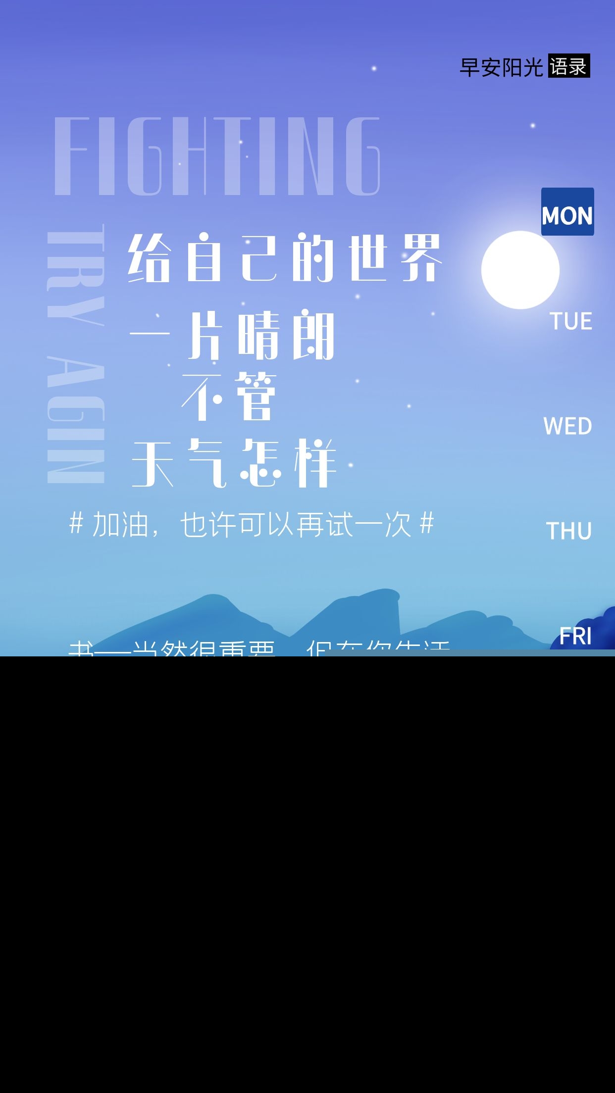 讽刺溺爱孩子的经典语录（不要溺爱孩子的名言）