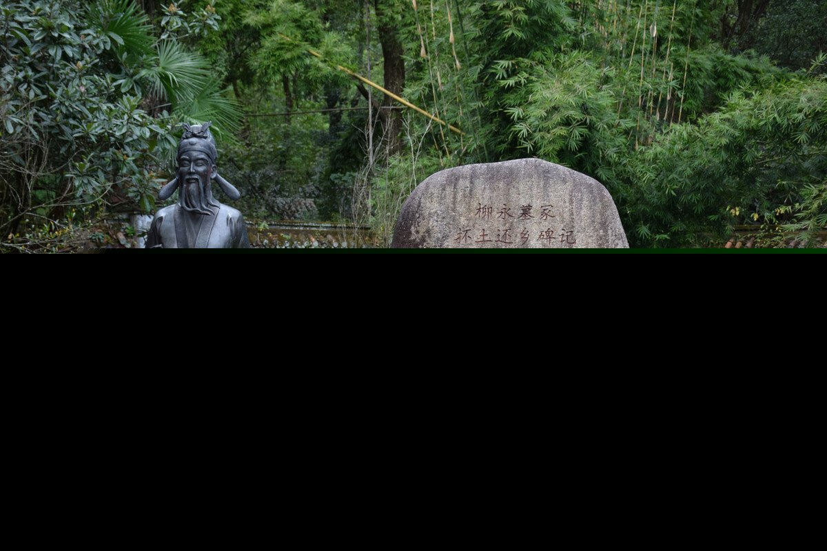 柳永的诗精选十首（柳永的诗精选十首分享）