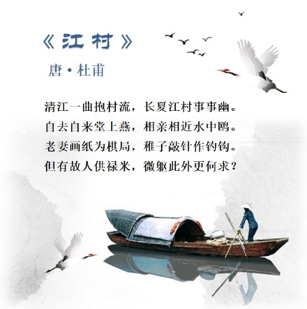 描写温馨的家的诗句（关于家的温暖唯美古诗）