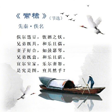 描写温馨的家的诗句（关于家的温暖唯美古诗）