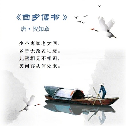 描写温馨的家的诗句（关于家的温暖唯美古诗）