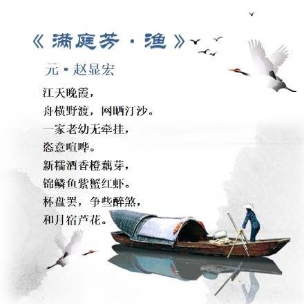 描写温馨的家的诗句（关于家的温暖唯美古诗）