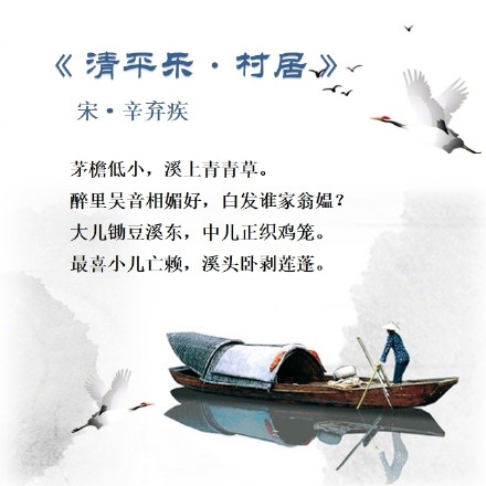 描写温馨的家的诗句（关于家的温暖唯美古诗）