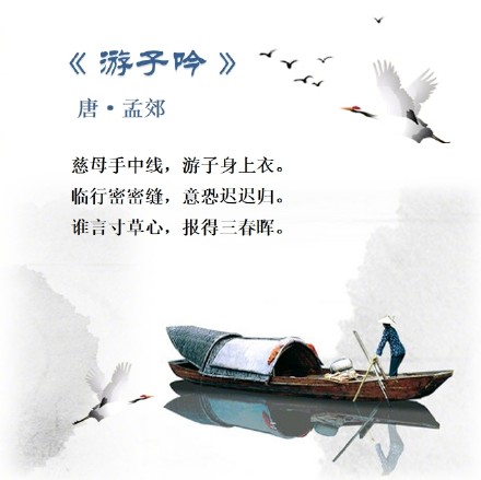 描写温馨的家的诗句（关于家的温暖唯美古诗）