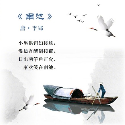 描写温馨的家的诗句（关于家的温暖唯美古诗）