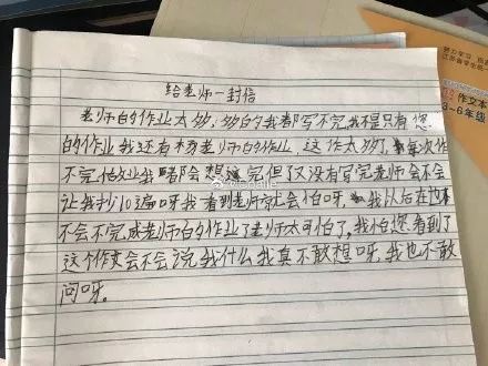学生赞扬老师的话语（赞扬老师的搞笑文案大全）