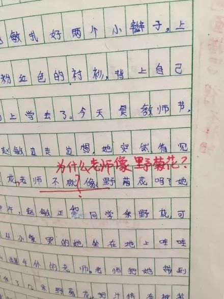 学生赞扬老师的话语（赞扬老师的搞笑文案大全）