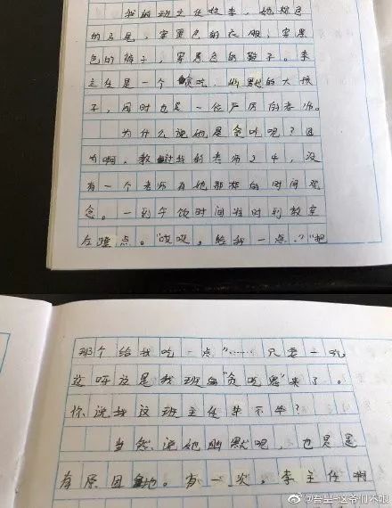 学生赞扬老师的话语（赞扬老师的搞笑文案大全）