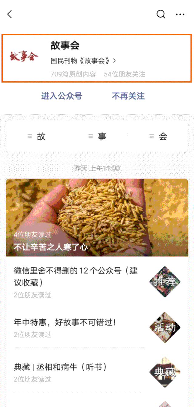 海开头的成语有哪些（以海字开头的词语）