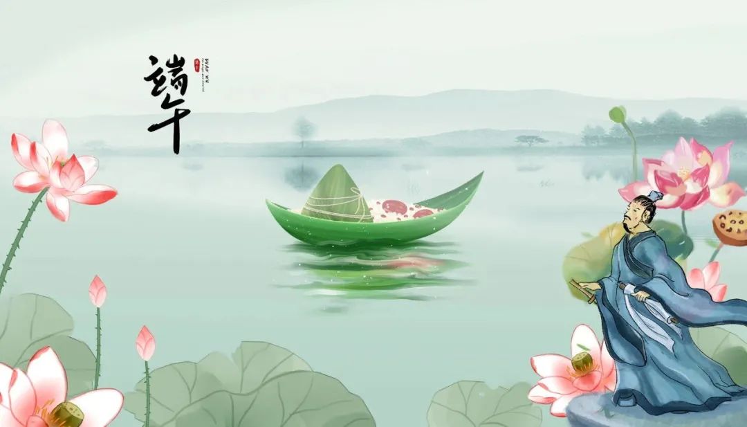 端午节的古诗有哪些（10首关于端午节的诗词）