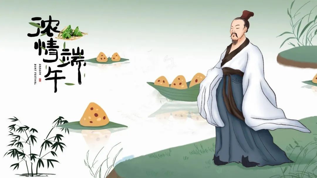 端午节的古诗有哪些（10首关于端午节的诗词）