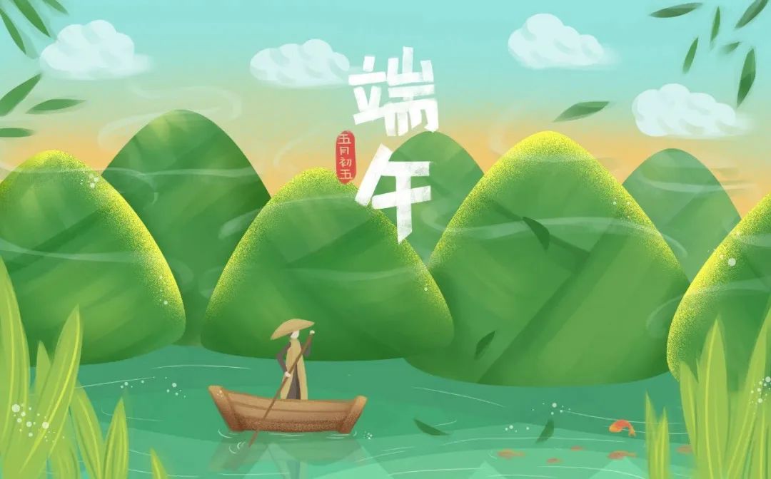 端午节的古诗有哪些（10首关于端午节的诗词）