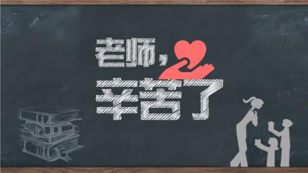 致谢老师的短语（对老师的感谢语）
