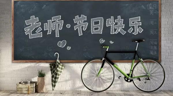 致谢老师的短语（对老师的感谢语）