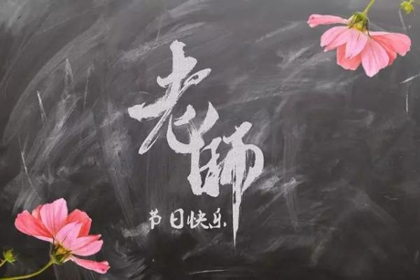 致谢老师的短语（对老师的感谢语）