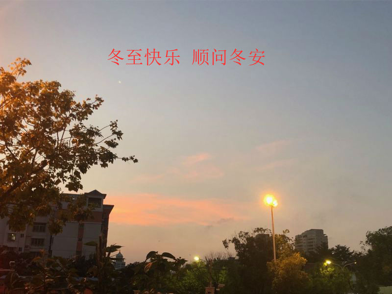 描写冬至的小诗两句（关于冬至的诗句古诗）