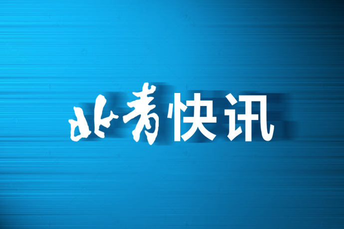 北京环球影城正式开园（提前50分钟）