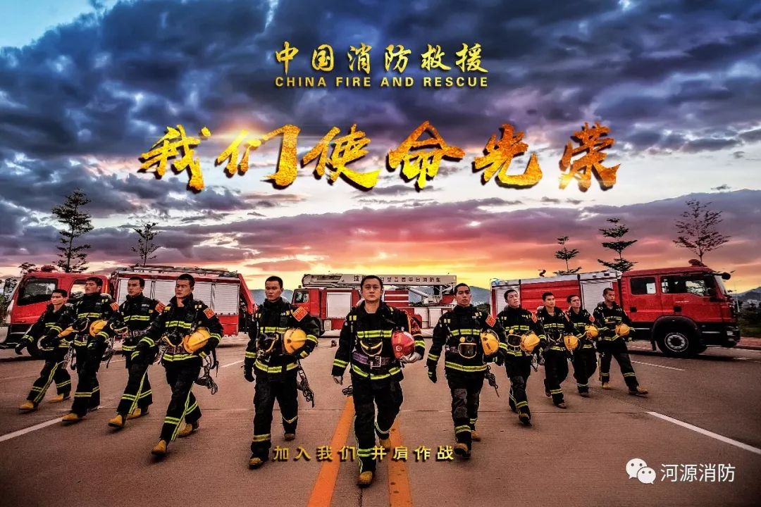 赞美消防员的经典句子逆行人（消防员励志正能量语录）