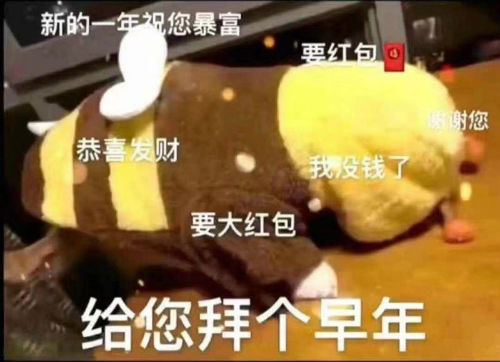 2021年牛年春节祝福语言（牛年祝福语简短的）