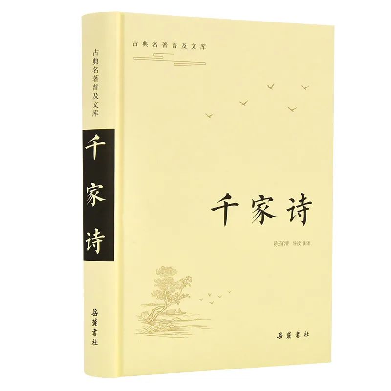 描写夏天的古诗有哪些（关于描写夏天的古诗句子）