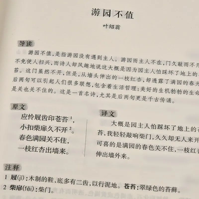 描写夏天的古诗有哪些（关于描写夏天的古诗句子）