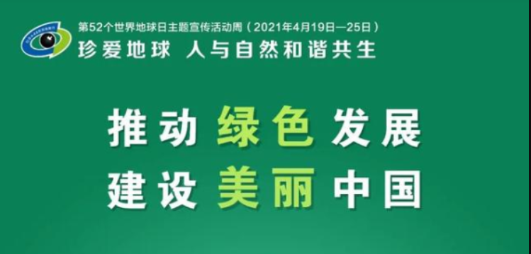 保护大自然的宣传语句有哪些（关于爱护大自然的短语）