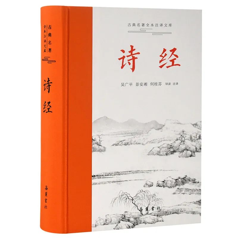 诗经中关于爱情的诗（诗经里的爱情诗汇总）