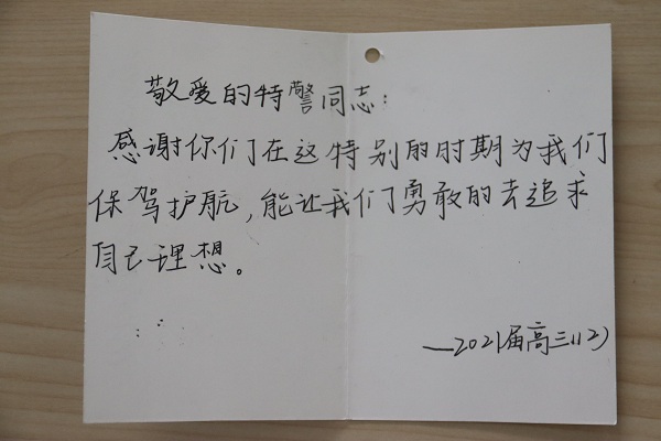 赞美交警的句子朋友圈（祝福人民警察的话语）