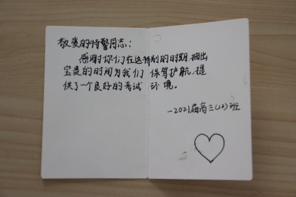 赞美交警的句子朋友圈（祝福人民警察的话语）