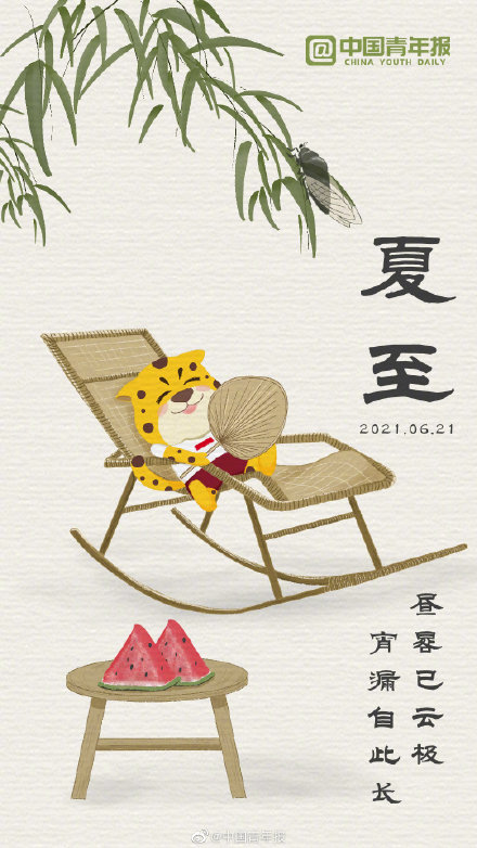 关于夏至的古诗以及诗意（描写春去夏至的诗句）