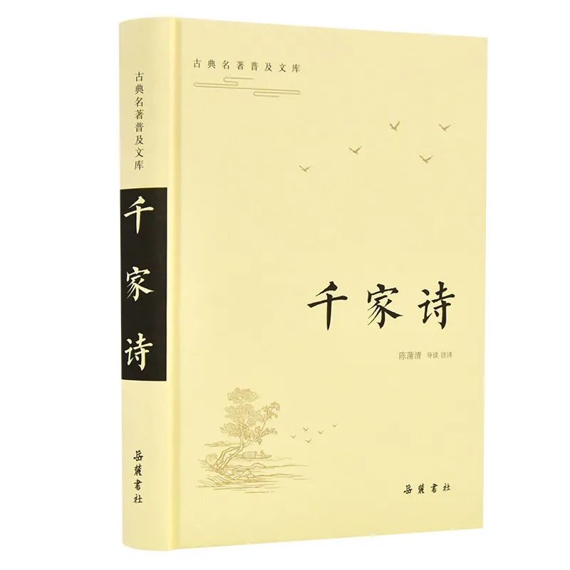 描写夏天的古诗有哪些（关于描写夏天的古诗句子）