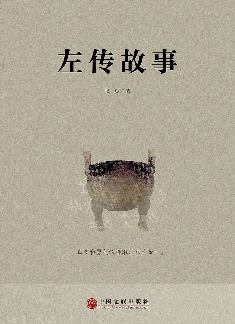 春秋原文与译文（孔子春秋原文及翻译）