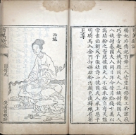 人间有味是清欢下一句（全诗赏析）